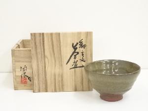 藤本陶津造　釉変茶碗（共箱）